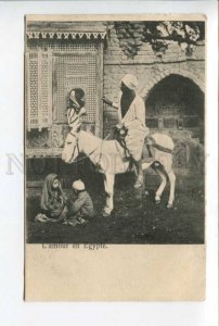 424336 EGYPT lovers on DONKEY children Vintage postcard