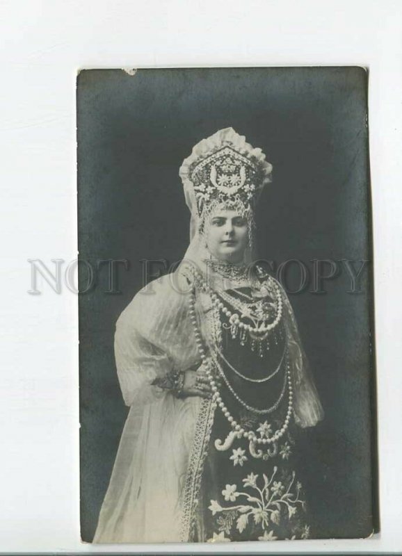 482275 AGRENEVA-SLAVYANSKAYA Russian singer folklore KOKOSHNIK Vintage PHOTO