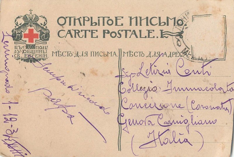Russian types unit of 2 chromo vintage artist trimmed postcards