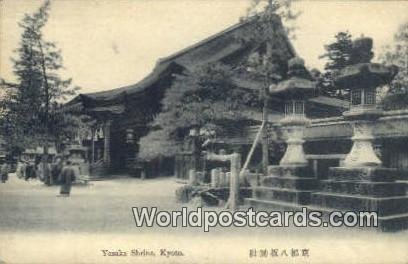 Yasaka Shrine Kyoto Japan Unused 