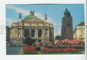 442894 USSR 1980 Ukraine Lvov Lviv Opera and Ballet Theater named after Franko