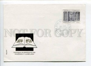 290939 JUGOSLAVIA 1974 University first day COVER