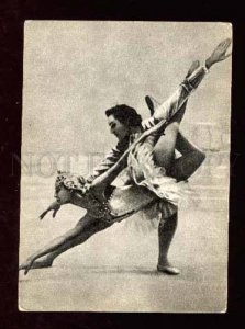 007935 PLISETSKAYA Russian Ballet Star. Dance Old PC