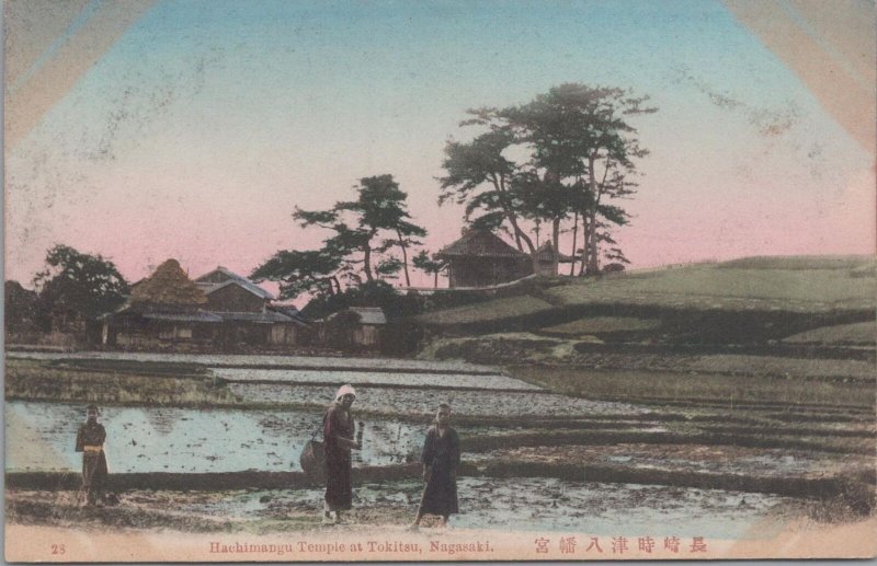 Postcard Hachimangu Temple at Tokitsu Nagasaki Japan