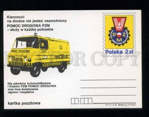 276148 POLAND 1981 year PMZ roadside assistance postal card