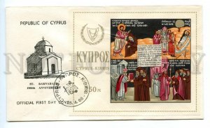 495485 Cyprus 1966 year Church of St. Barnabas souvenir sheet First day cover