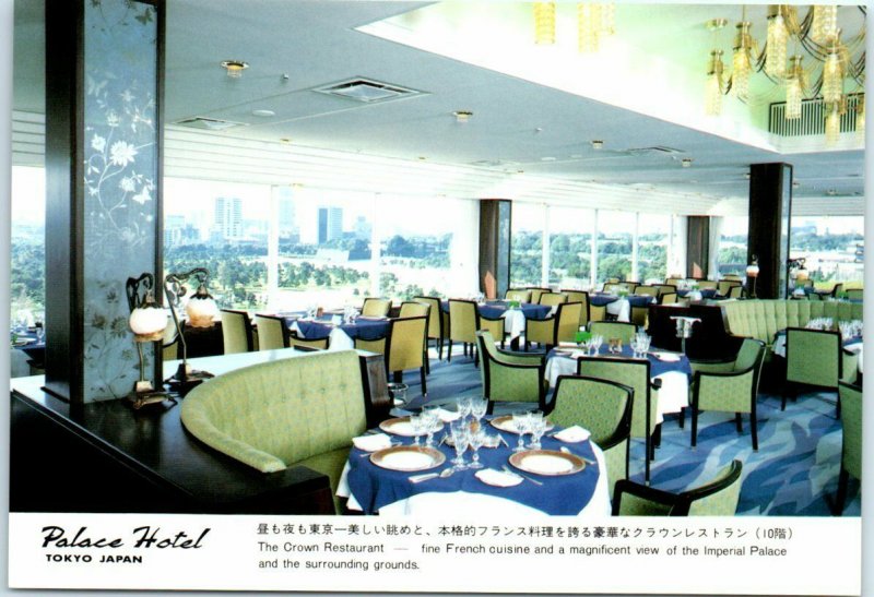 Postcard - The Crown Restaurant - Palace Hotel - Tokyo, Japan 