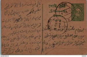 Pakistan Postal Stationery