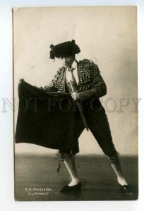 490372 Ivan GRYZUNOV Russian Singer OPERA Bizet CARMEN Vintage PHOTO postcard