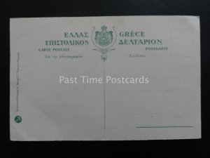 Greece MARCHAND DE LIMONADE Lemonade Seller - Old Postcard