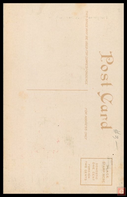 Presbyterian Church, New Castle, Ind