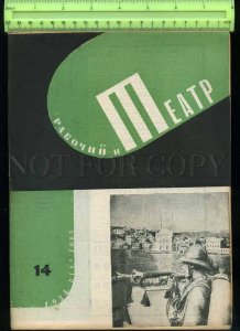 230710 Worker & Theatre USSR MAGAZINE 1934 #14 AVANT-GARDE