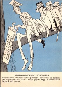Mint Russia USSR Patriotic WW2 Kukryniksy Picture OTAN Bases in Europe Cartoon