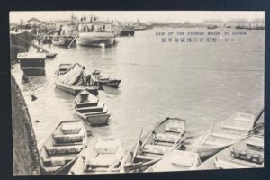 Mint China Real Picture Postcard View Of The Chinese Wharf At Harbin