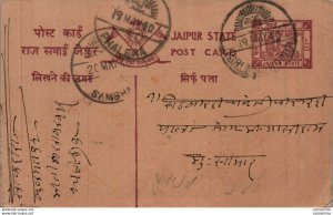 Jaipur Postal Stationery Sambhar cds Sri Madhopur