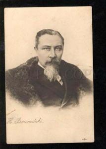 3029420 SEMIRADSKY russian Artist Vintage Real Photo PC