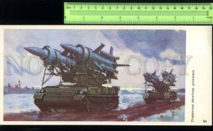 231028 Soviet missiles weapons twin anti-aircraft guns POSTER