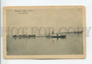 443452 RUSSIA Volga Astrakhan tug pulling barges Vintage postcard