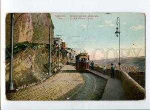 258181 GEORGIA Tiflis Tsitsianovskiy ascent TRAM RPPC to PAY