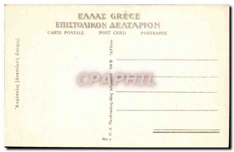Old Postcard Athens Acropolis