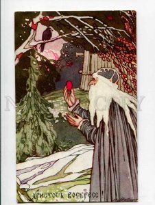 401119 RUSSIA EASTER SANTA CLAUS MATORIN vintage ART NOUVEAU 