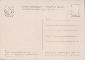 Russia Moscow Vintage Postcard BS.23