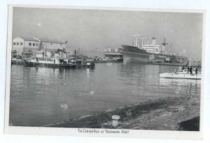 The Center Pier at Port at Yokohama, Japan, White Border