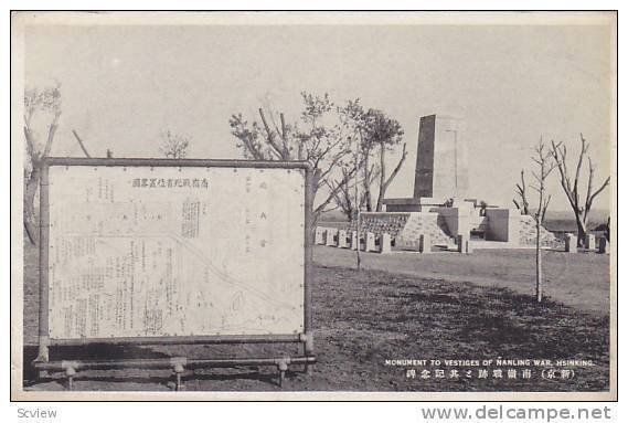 Japanese  Era Manchuria HsinKing, Monument to Vestiges of Nanling War, CHINA,...