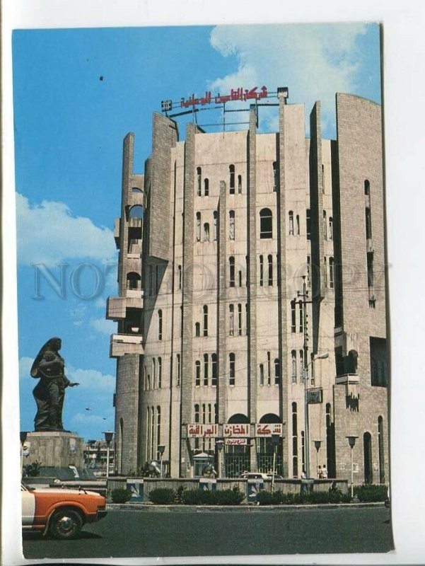 464425 Iraq Ninevah museum square Old postcard