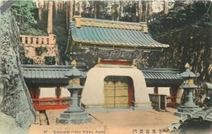 C-1910 Kokamon Gate Nikko Japan Postcard 451