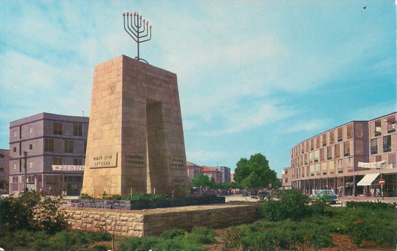 JUDAICA, Israel, Bat Yam, Defenders' Square w Chanukiah, Hanukkah Menorah