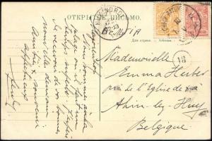 latvia russia, MAJORI MAJORENHOF, Railway Station, Steam Train (1910) Stamps