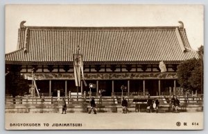 Japan Festival Daigyokuden to Jidai Matsuri RPPC Postcard G22