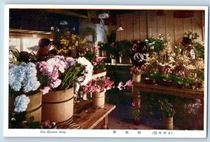 Japan Postcard Boy Worker at Cut Flowers Shop c1950's Unposted Vintage