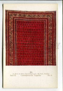 423921 GERMAN Oettingen Branch Tabriz Persian carpets ADVERTISING OLD postcard