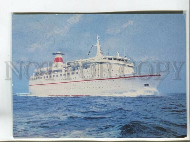 481620 USSR 1976 motor ship Odessa Smirnova Ship mail Odessa Batumi STATIONERY