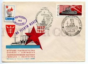 272696 POLAND 1967 Gdansk Leningrad COVER special cancellation