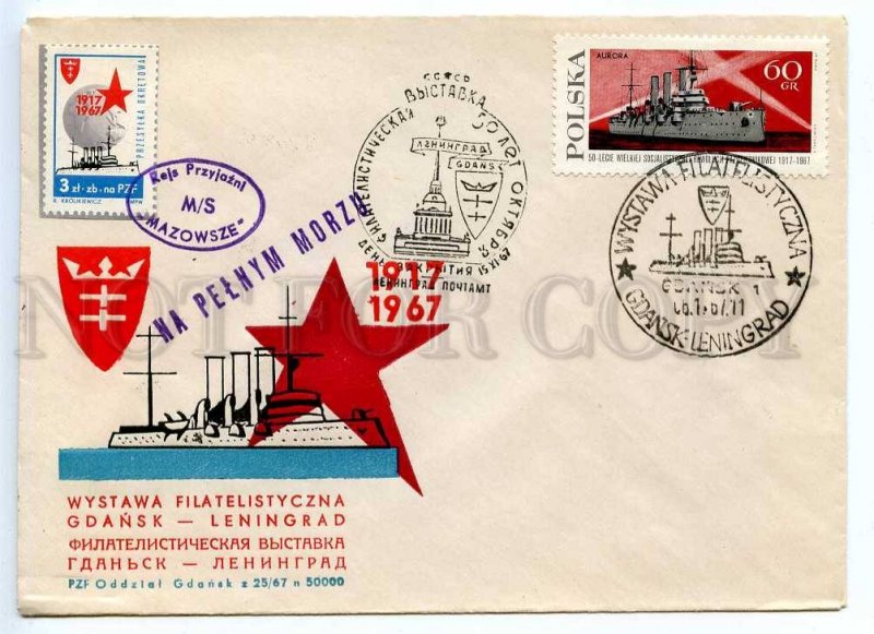 272696 POLAND 1967 Gdansk Leningrad COVER special cancellation