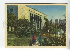 469907 USSR 1964 year Uzbekistan Tashkent Cinema movie theatre Rodina postcard