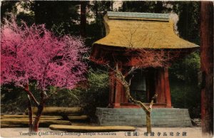 CPA AK Tsurigane Bell tower Kenchoji Temple KAMAKURA JAPAN (671390)