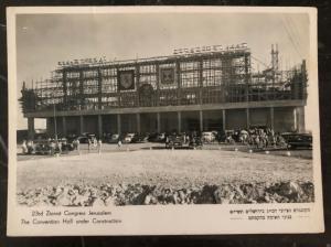 Mint Jerusalem Israel Real Picture Postcard Zionist Congress Conversión Hall