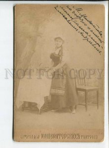 3184387 AUTOGRAPH Opera MIKHAYLOVA Singer Old CABINET PHOTO