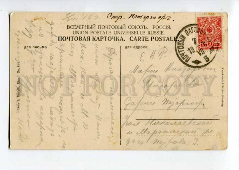 287485 LATVIA RIGA Mayorenhof sea pavilion 1910 railway postmark TRAIN#3