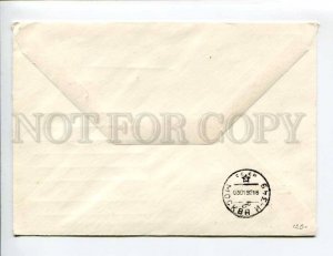 412937 MOLDOVA 1991 year Miron Costin special cancellations COVER