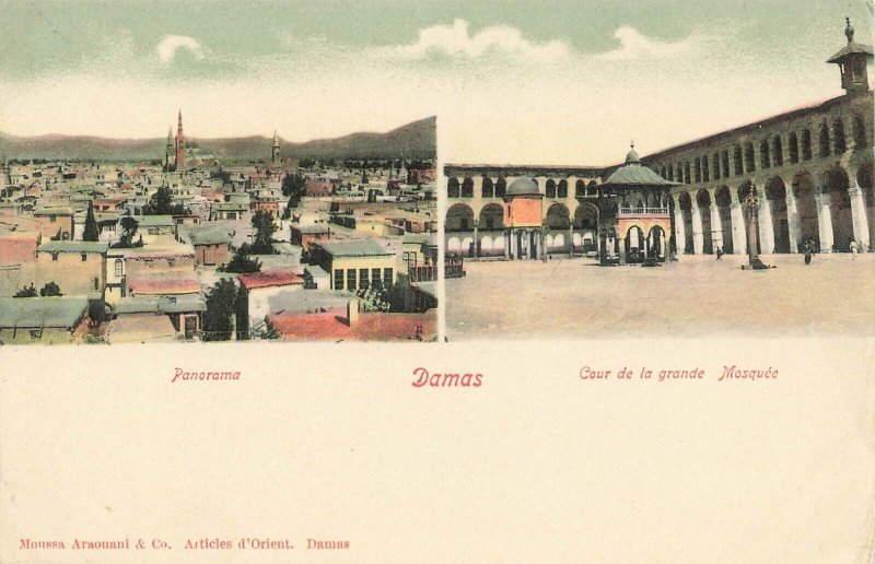 DAMASCUS DAMAS TURKEY~PANORAMA + COUR de la GRANDE MOSQUEE~1900s PHOTO POSTCARD