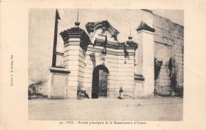 Lot135 africa morocco fes fez main entrance to the arms factory