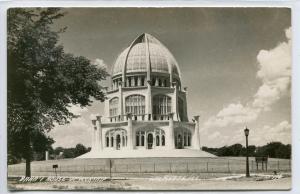 Baha'i House of Worship Wilmette Illinois RPPC 1950s postcard