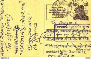 India Postal Stationery Tiger 15 Mosquito Malaria