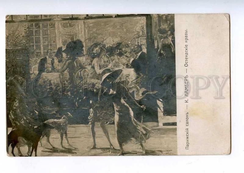 189202 RUSSIA LAMBERT dogs greyhound PARIS SALON Granberg