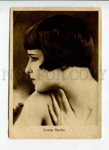 429132 Louise BROOKS American Hollywood MOVIE Star 1928 year russian postcard